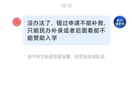 如何给头条关注的人发私信(如何给头条关注的人发私信呢)