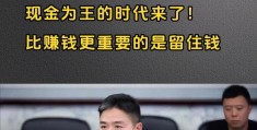 头条是谁创办的老板是谁啊(头条是谁创办的老板是谁啊图片)