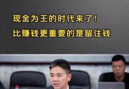 头条是谁创办的老板是谁啊(头条是谁创办的老板是谁啊图片)