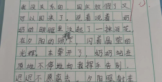 人物离别描写(描写人离别时的神态语言的段落)