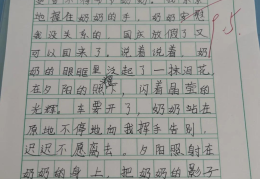 人物离别描写(描写人离别时的神态语言的段落)