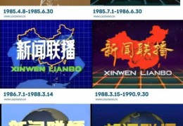 头条新闻歌词是什么意思(头条新闻是什么软件)