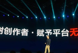 今日头条的ceo陈林简介图片(今日头条新任ceo陈林首次亮相,向张一鸣汇报)