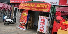 小区里的小店开什么赚钱(在小区开店卖什么好投资小)