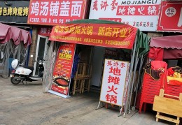 小区里的小店开什么赚钱(在小区开店卖什么好投资小)
