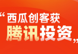 创客投资有限公司官网首页(创客投资有限公司官网首页登录)