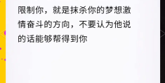 对于耍心眼玩手段的人(对于耍心眼玩手段的人怎么办)