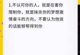 对于耍心眼玩手段的人(对于耍心眼玩手段的人怎么办)