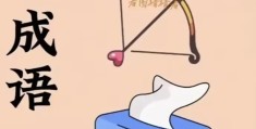 脑子笨十大特征成语(脑子笨的人有什么特征有哪些表现)