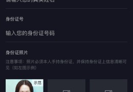 头条如何注册(头条如何注册小号)