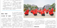今日头条怎样发布文章(今日头条怎样发布文章,图片)