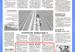 今日头条文章的展现是什么意思(今日头条文章的展现是什么意思呀)