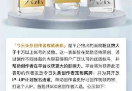 头条创作者中心网页版(头条创作者中心网页版登录入口)