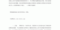 头条创作计划怎么写(头条创作中心怎么赚钱)