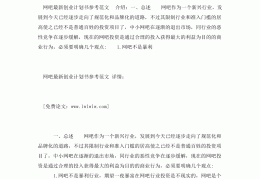 头条创作计划怎么写(头条创作中心怎么赚钱)