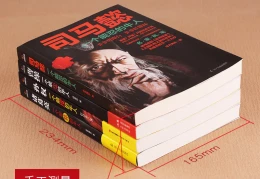 人物传记书籍推荐中国(值得一看的人物传记书籍)