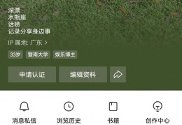 今日头条创建合集有什么用处(今日头条创建合集有什么用处吗)