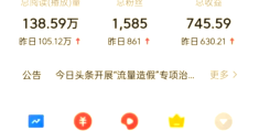 今日头条发布视频步骤(今日头条如何发视频作品)