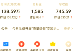 今日头条发布视频步骤(今日头条如何发视频作品)