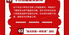 新闻头条是谁创办的公司(新闻头条是谁创办的公司啊)