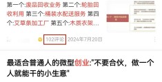 头条赚钱技巧怎么赚钱(头条赚钱技巧怎么赚钱最快)