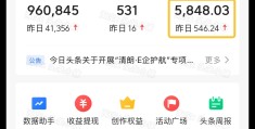 头条如何发原创文章呢赚钱吗(头条如何发原创文章呢赚钱吗是真的吗)