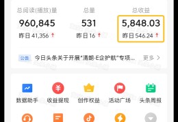 头条如何发原创文章呢赚钱吗(头条如何发原创文章呢赚钱吗是真的吗)