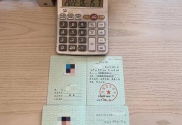 全国物业行业项目经理资格证书和岗位证书需要年审吗的简单介绍
