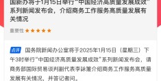 最新创业天下的新闻(创业天下最近发展的情况)
