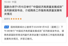 最新创业天下的新闻(创业天下最近发展的情况)