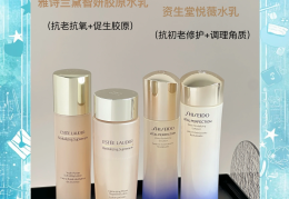 40岁好用不贵的水乳(40到50岁最建议买的护肤品)