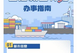 揭阳市毕业生就业补贴(揭阳高校毕业生基层就业岗位补贴)