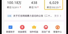 怎样在头条上发布文章(怎样在头条上发布文章呢)
