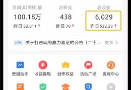 怎样在头条上发布文章(怎样在头条上发布文章呢)