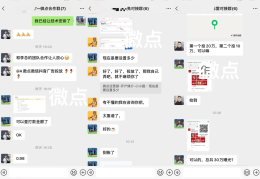 互联网小型创业项目名称(互联网小型创业项目名称怎么写)