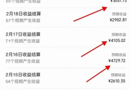 头条app怎么发视频才有收益(头条app怎么发视频才有收益呢)