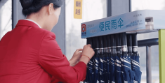 共享雨伞项目愿景(共享雨伞项目愿景是什么)