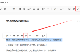 头条上发表文章怎么赚钱的(头条上发表文章怎么赚钱的呢)