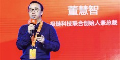 头条联合创始人简介是谁啊图片(头条联合创始人简介是谁啊图片高清)