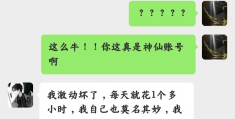 头条创作领域怎么填写(头条创作领域怎么填写内容)