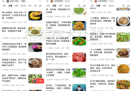 今日头条内容创作者主要工作内容怎么写的简单介绍