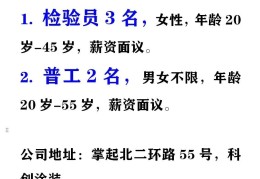 烟台招聘网58同城求职信息(烟台人才网招聘信息_烟台全职招聘 烟台58同城)