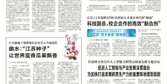 头条可以发表文章吗(头条可以发表文章吗怎么发)