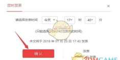 怎么查询今日头条注册日期(怎么查询今日头条注册日期信息)