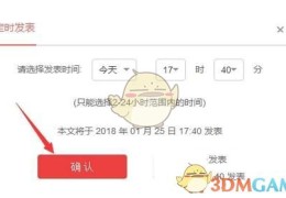 怎么查询今日头条注册日期(怎么查询今日头条注册日期信息)