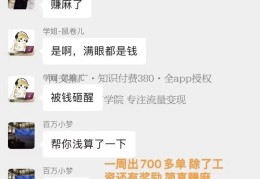 抄写小说赚钱软件(小说录入赚钱app下载)