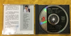 李茂山歌曲大全100首(李茂山歌曲大全100首爱情的代价)