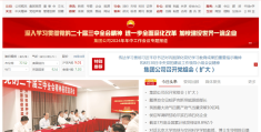 头条新闻公司简介怎么写(头条新闻公司简介怎么写好)