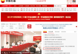 头条新闻公司简介怎么写(头条新闻公司简介怎么写好)