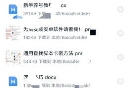 在百度上怎么发布文章赚钱(在百度上怎么发布文章赚稿费)